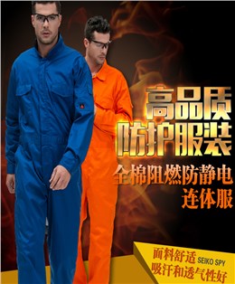 电力电工阻燃工作服