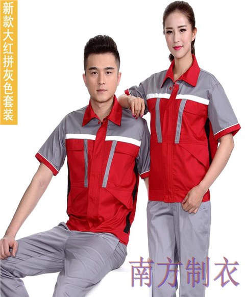 夏季带反光工作服