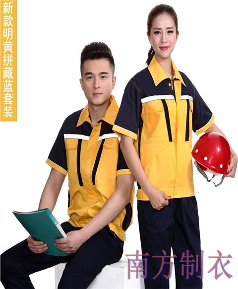 夏季带反光工作服
