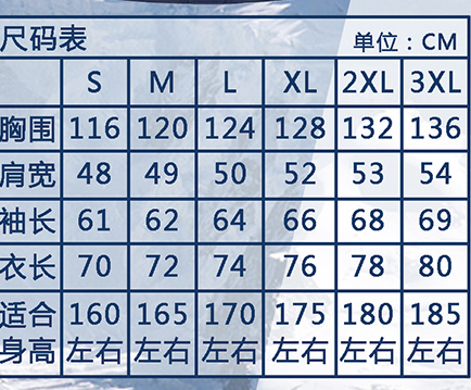 2-H4反光条冲锋衣-3