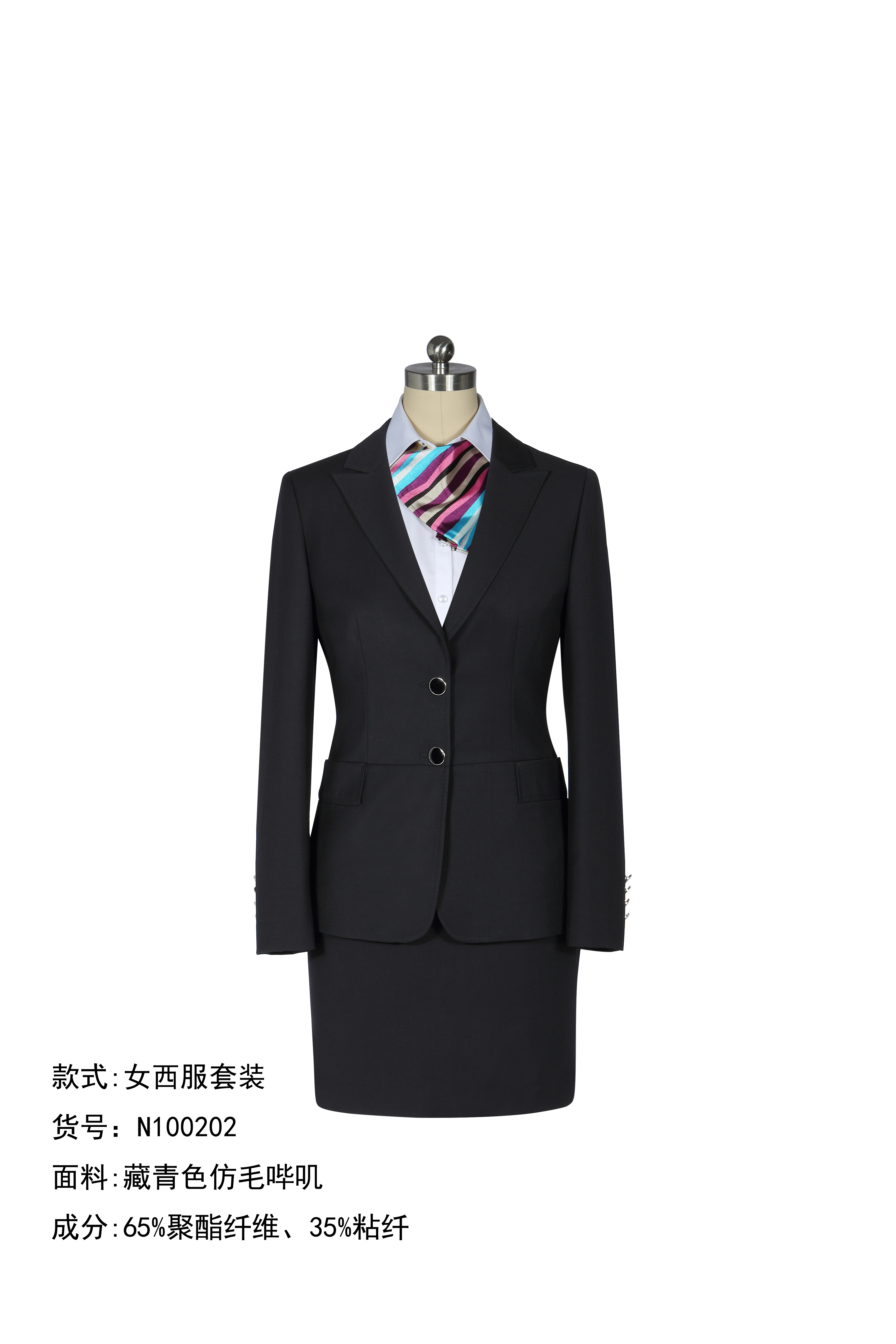 女西服套装N100202